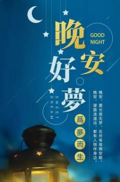 做自己的那道光的图片