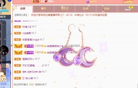 忆美❥❥❥主播照片