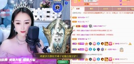 忆美❥❥❥主播照片