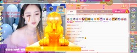 忆美❥❥❥主播照片