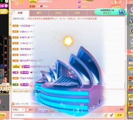 忆美❥❥❥主播照片