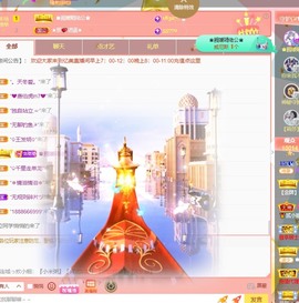 忆美❥❥❥主播照片