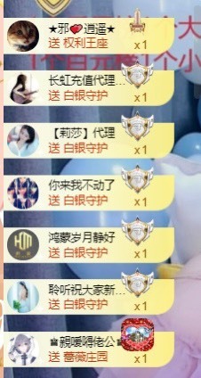 忆美❥❥❥主播照片