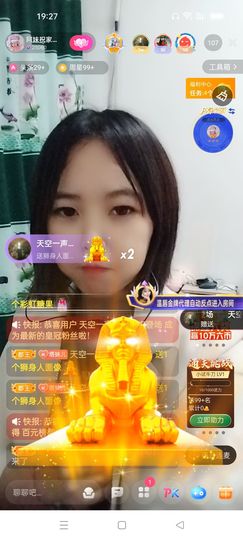 阿妹，？主播照片