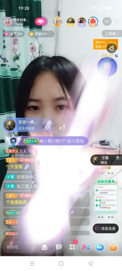 🍏🍌🍌主播照片
