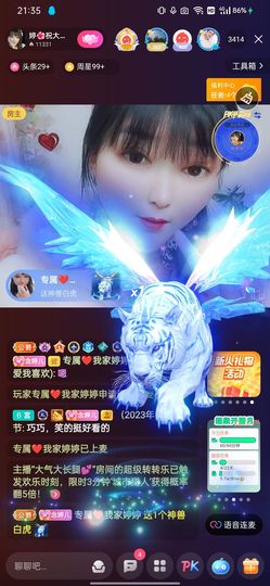 婷求三个火山升级的图片