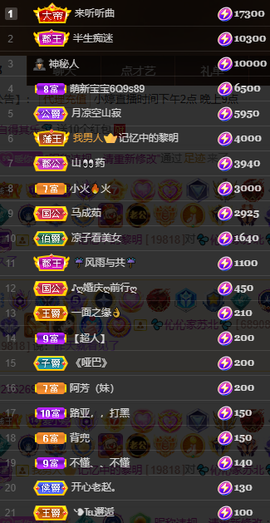 小婷🎤烟嗓☆づ的图片