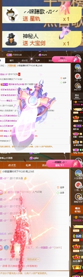 小婷🎤烟嗓☆づ的图片