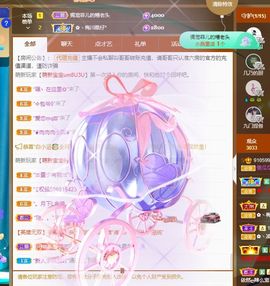 菲儿💗好运来🌈的图片