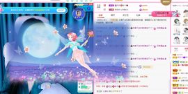 菲儿💗好运来🌈的图片