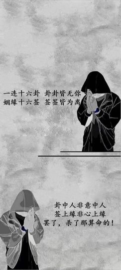 ✨名人堂、公子✨的图片