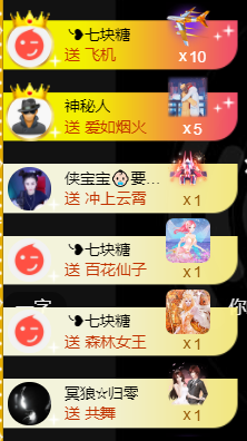 宝儿♚宝儿主播照片