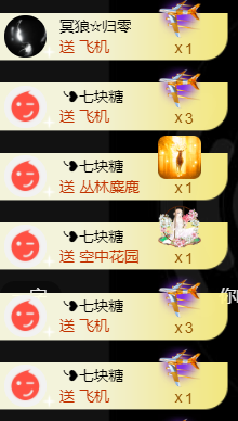 宝儿♚宝儿主播照片