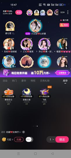 退了，拜拜了您嘞的图片