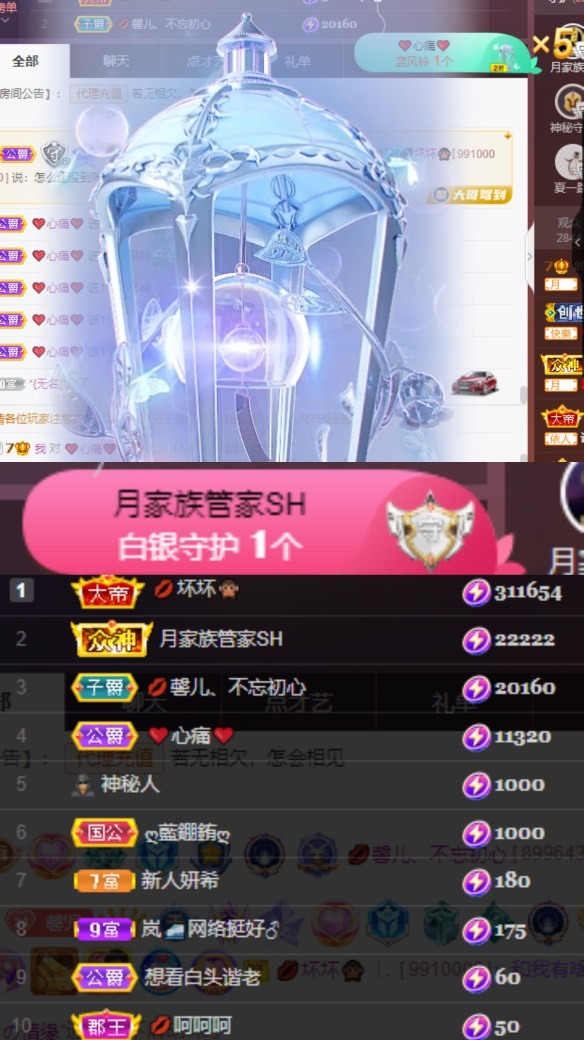 💋馨儿、的图片
