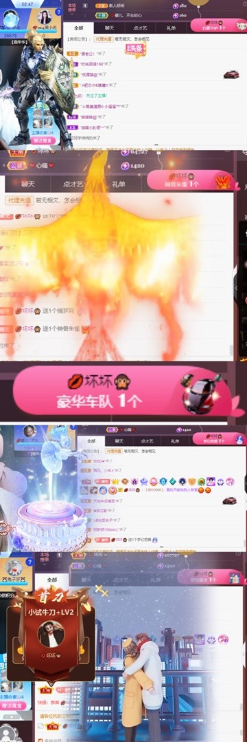 💋馨儿、的图片
