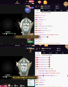 💙欣宝吖（暂休）主播照片