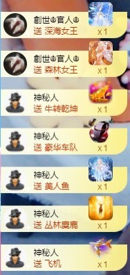 💙欣宝吖（暂休）主播照片