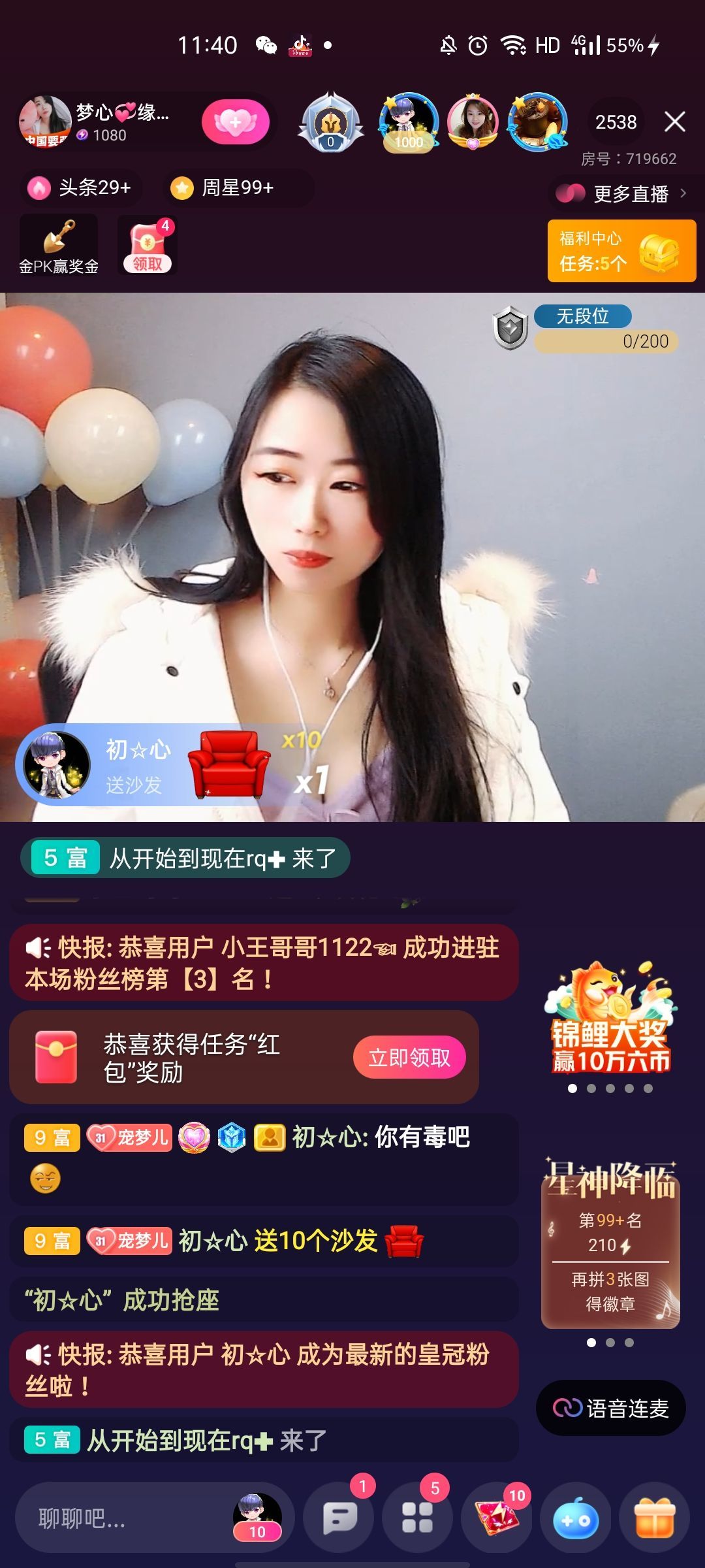 梦心💞缘于遇见的图片