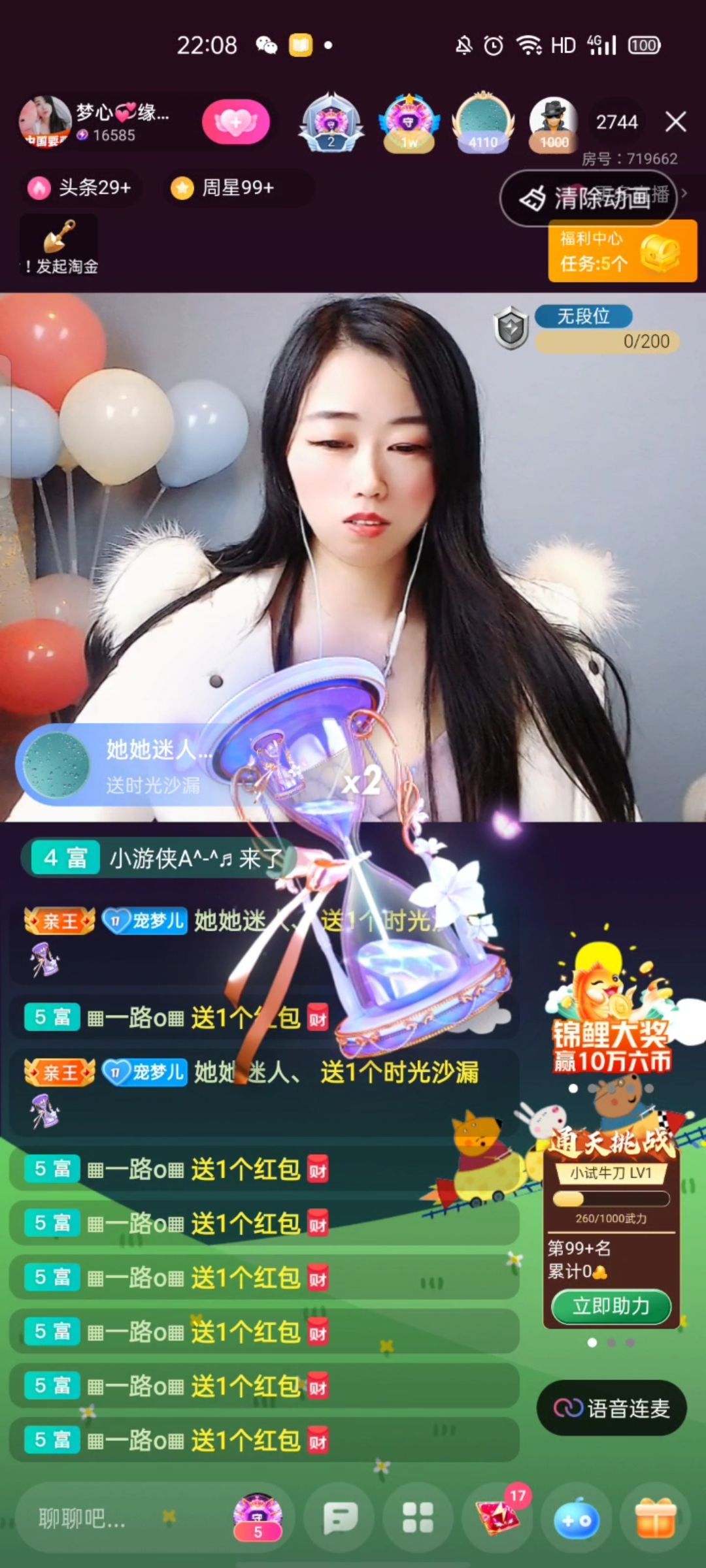 梦心💞缘于遇见的图片