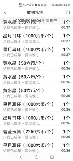 果宝兔🐇主播照片