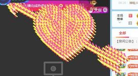 果宝兔🐇主播照片