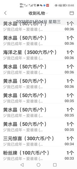 果宝兔🐇主播照片
