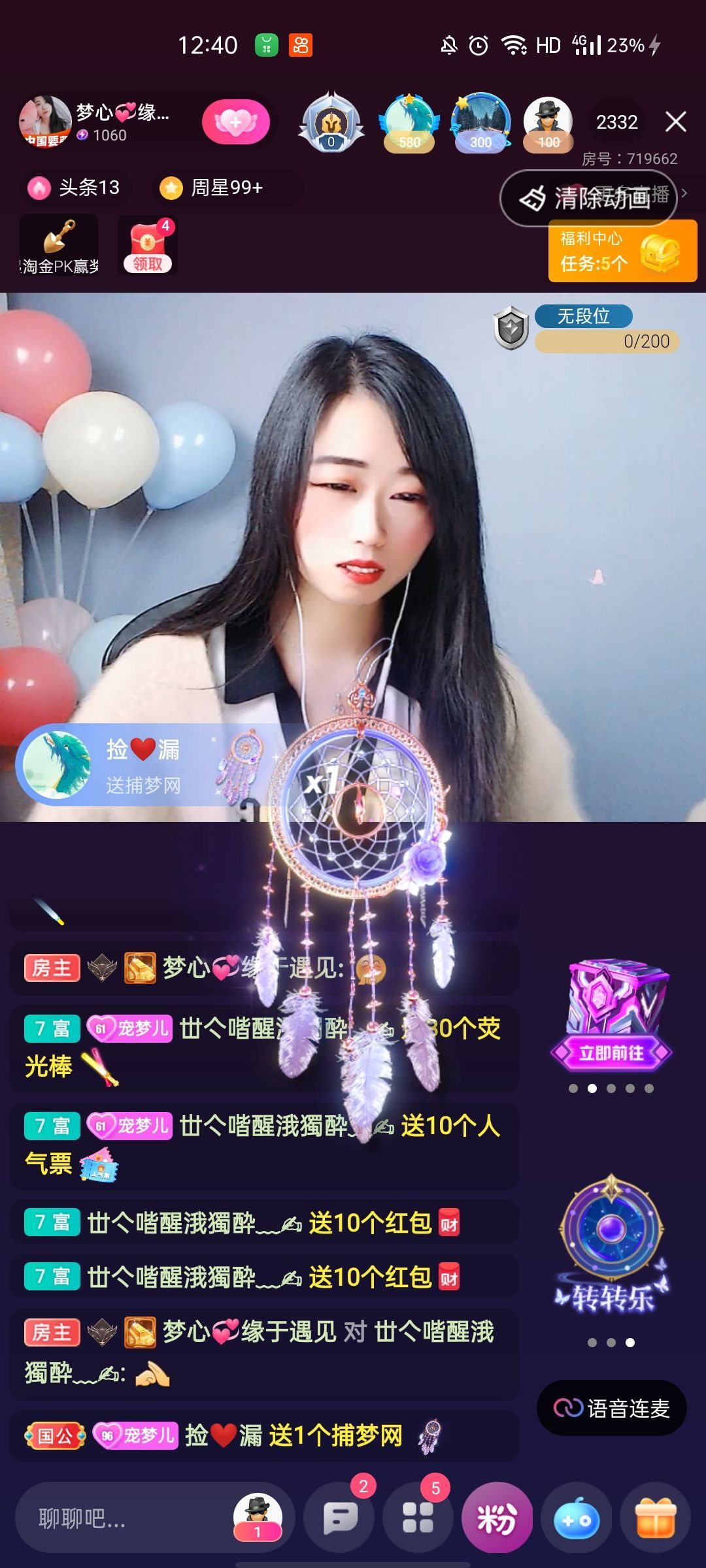 梦心💞缘于遇见的图片
