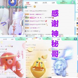 金麒麟安静唱歌🎤主播照片