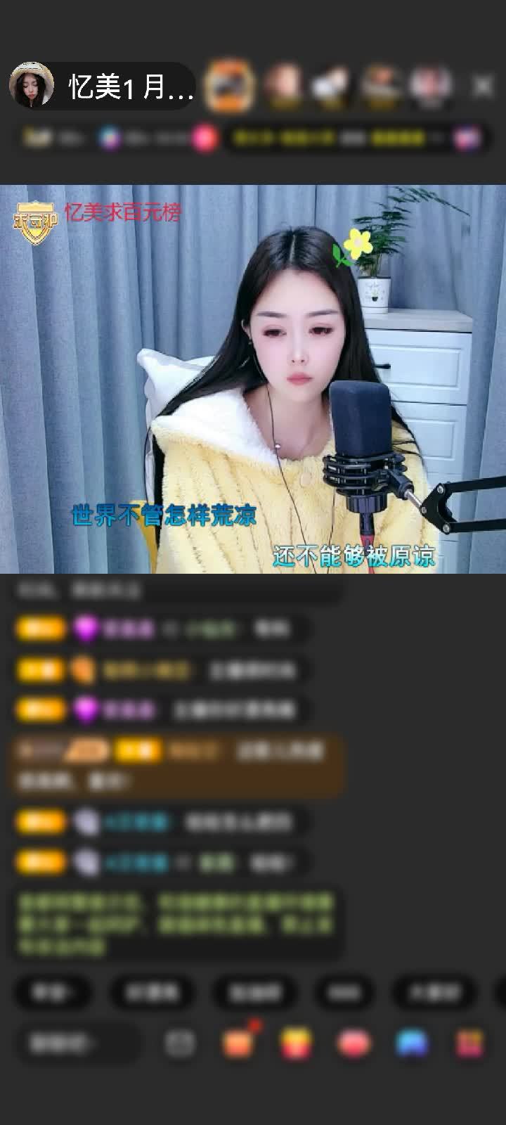 感谢♚忆美专属天使♚赠送上缴工资1个