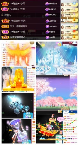 ★︶瑾萱、旗袍控主播照片