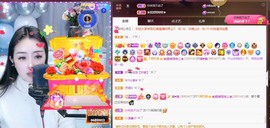 忆美❥❥❥主播照片