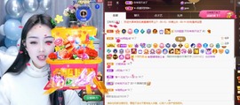 忆美❥❥❥主播照片