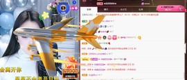 忆美❥❥❥主播照片