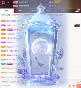 忆美❥❥❥主播照片
