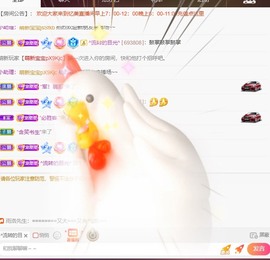 忆美❥❥❥主播照片