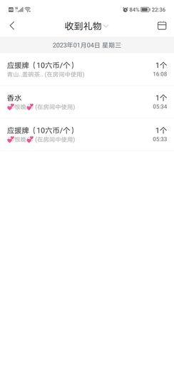 💞二姐💞的图片