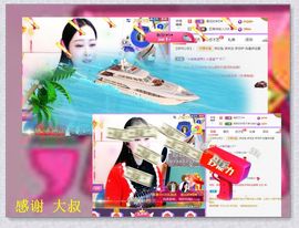 紫薇☆☆音乐频道的图片