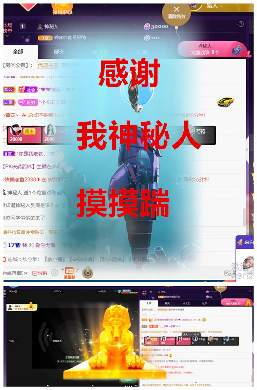 玖❤儿加油的图片