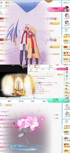 🦄嘿嘿主播照片