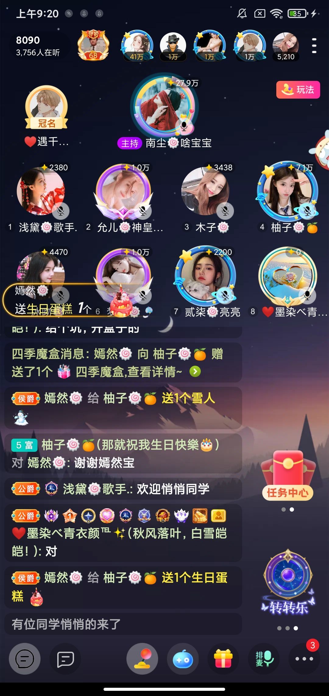柚子🍥🍊的图片