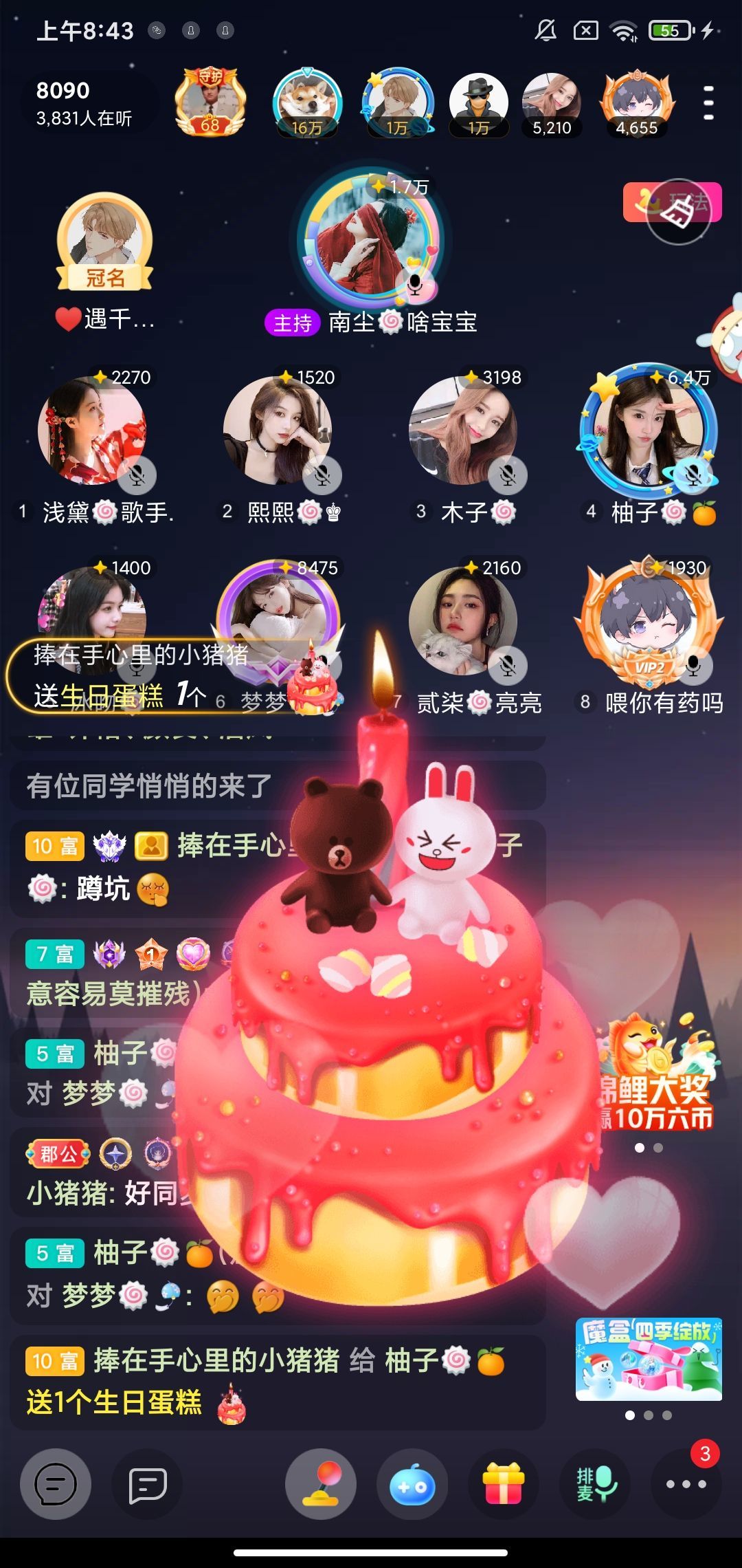 柚子🍥🍊的图片