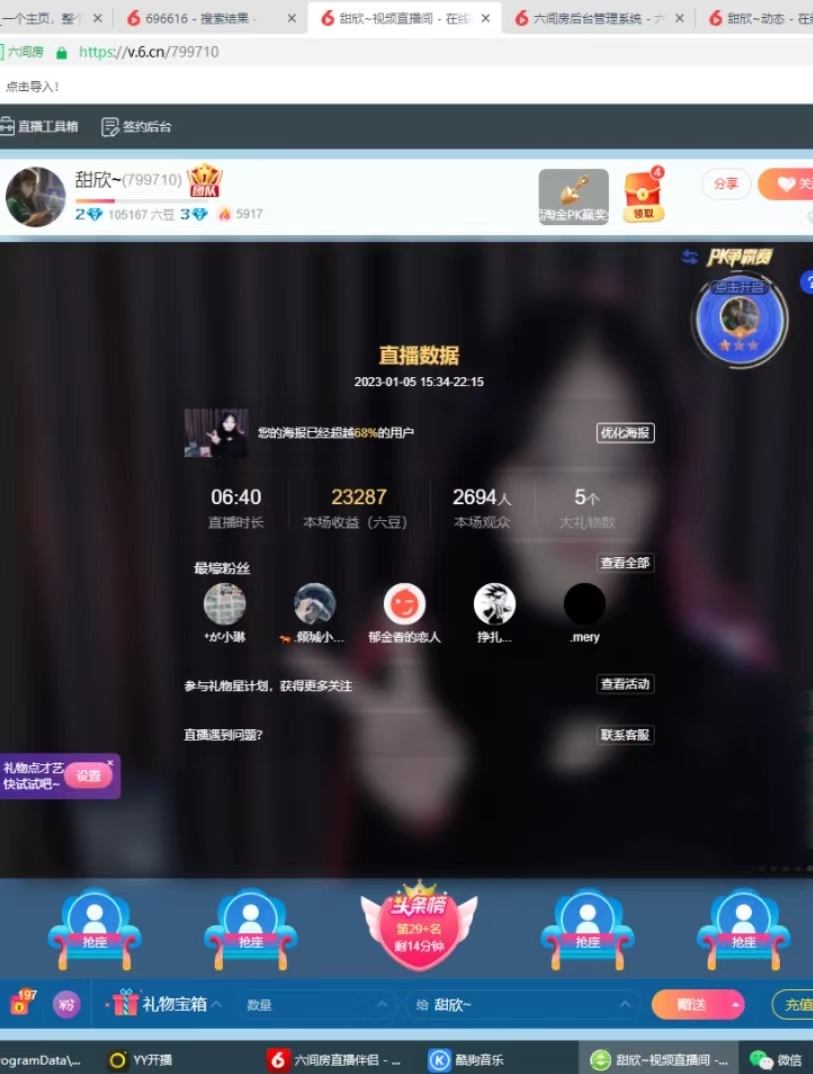 甜欣~的图片