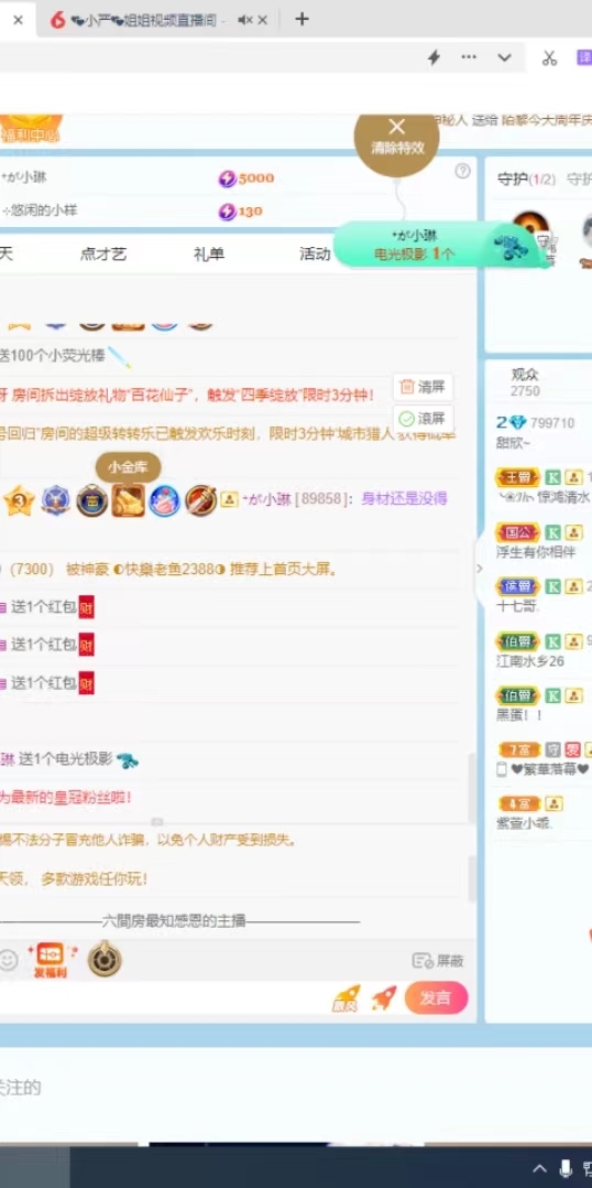 甜欣~的图片