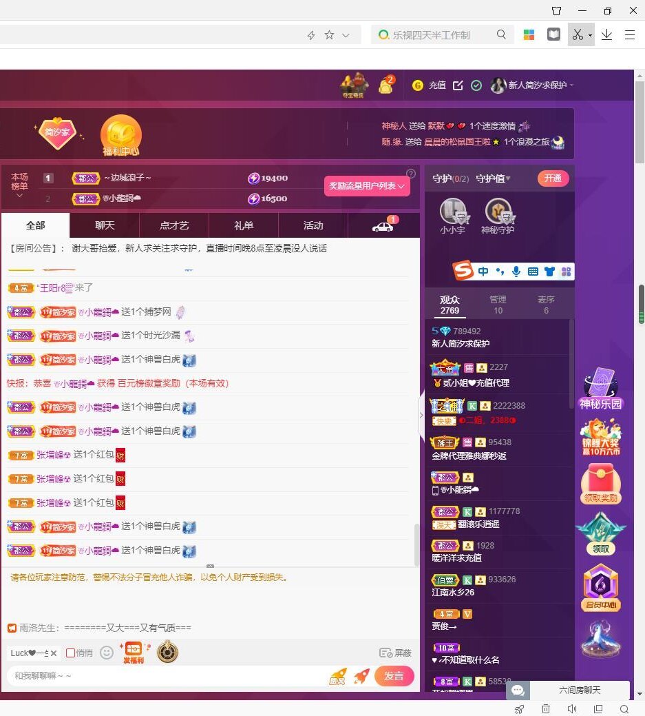 此账号已注销的图片