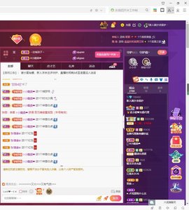 此账号已注销的图片
