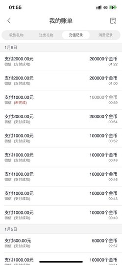 我是美儿吖的图片