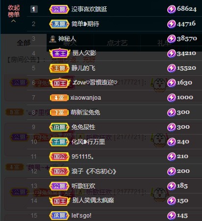 搜索21777的图片
