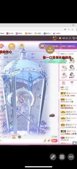 小玲宝🧸安静唱歌主播照片