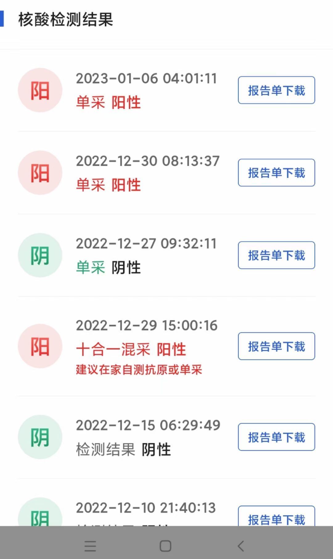 温暖宝宝💰好运连连的图片